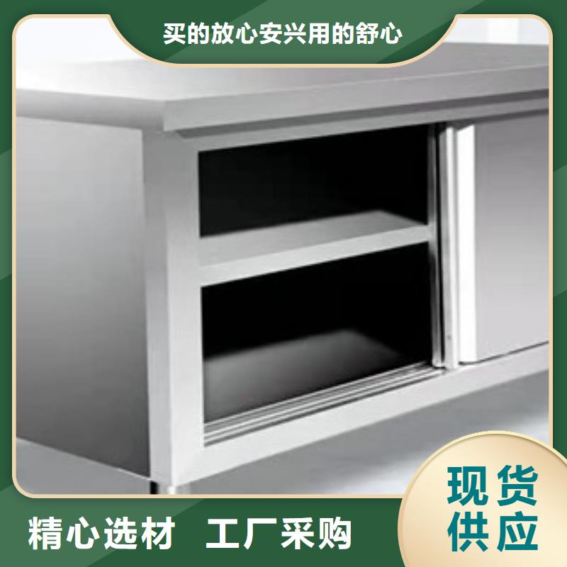 销售不锈钢工作台的厂家