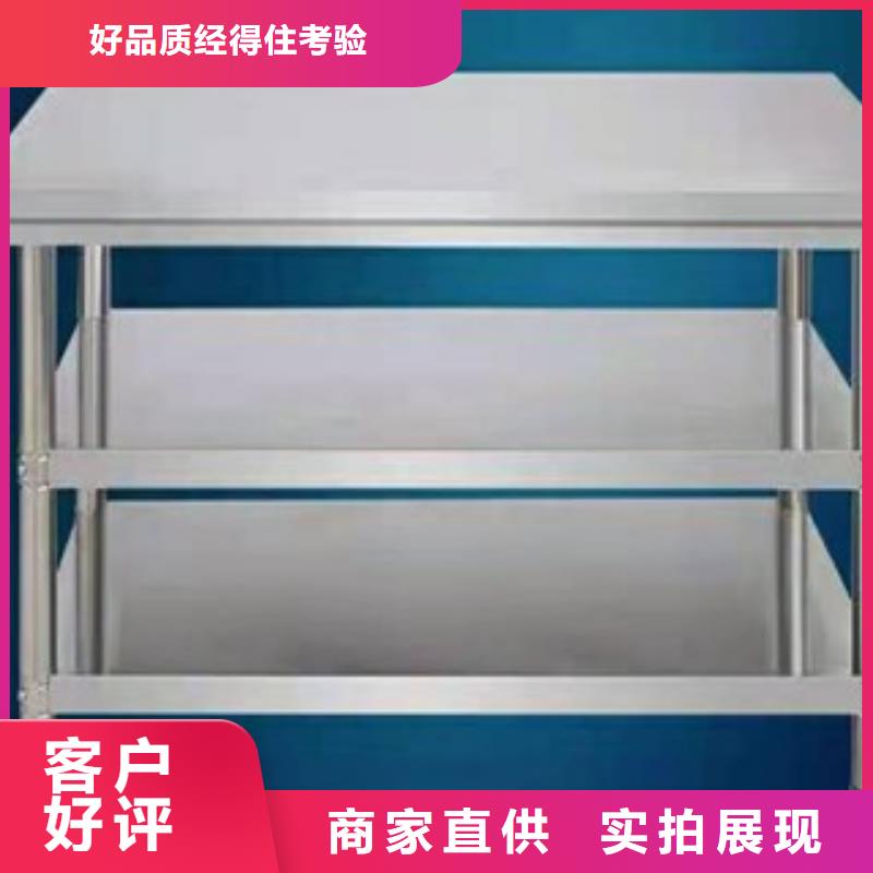 销售不锈钢工作台的厂家