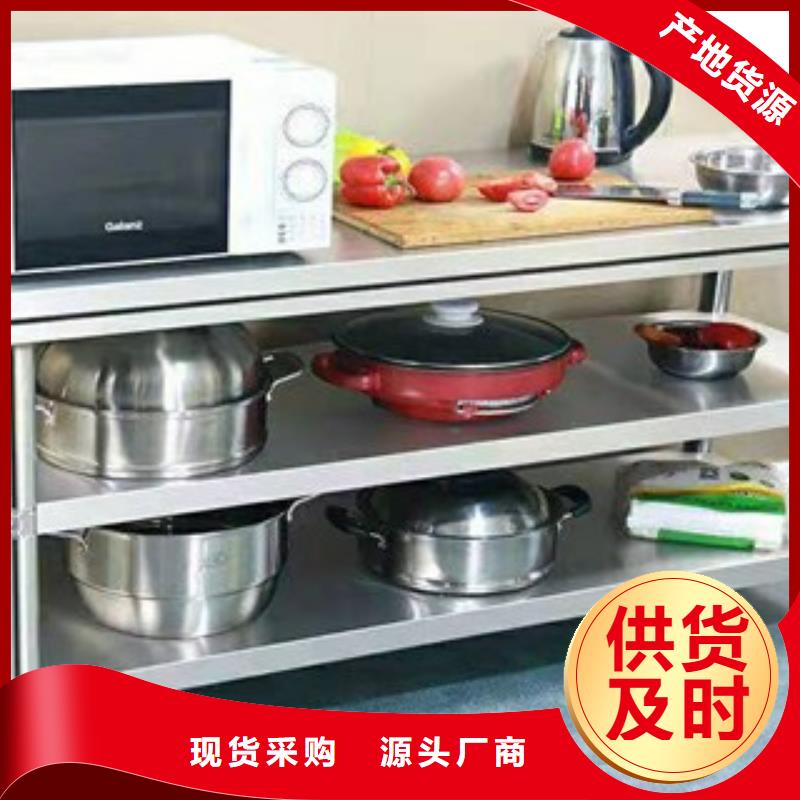 值得信赖的不锈钢工作台公司