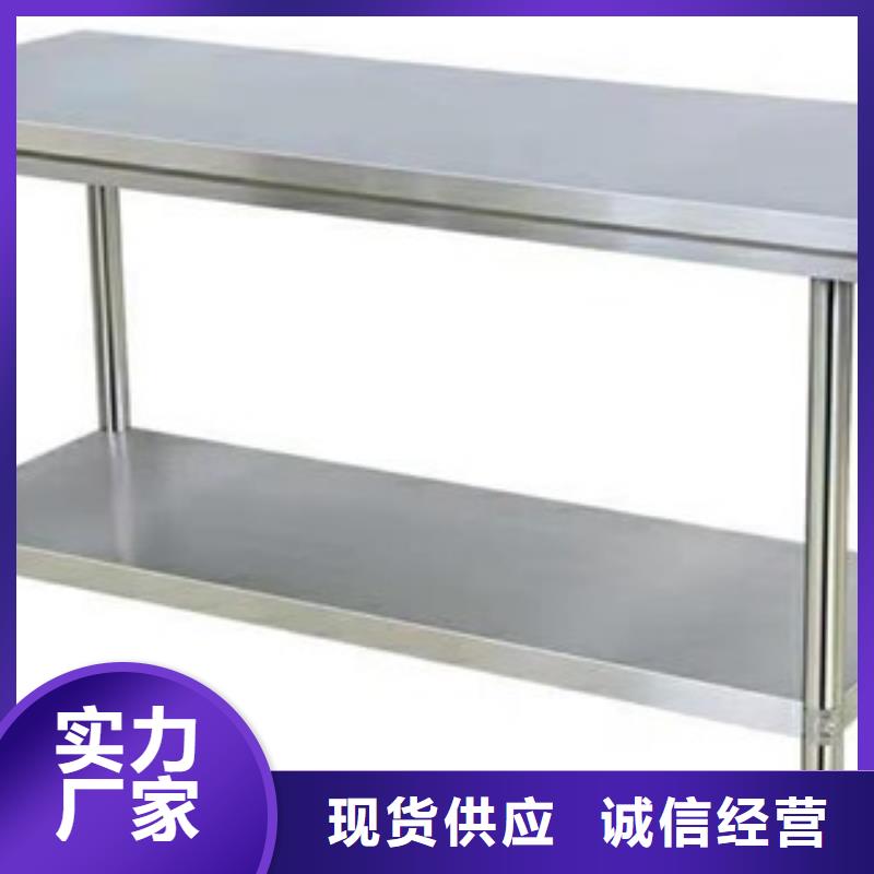 不锈钢工作台今日价格行情