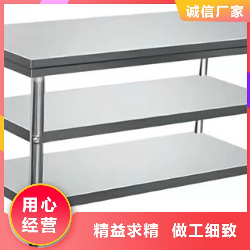 支持定制的不锈钢工作台经销商