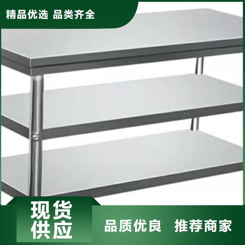 值得信赖的不锈钢工作台公司