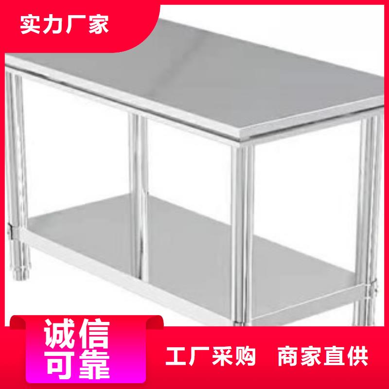 不锈钢工作台多年生产经验