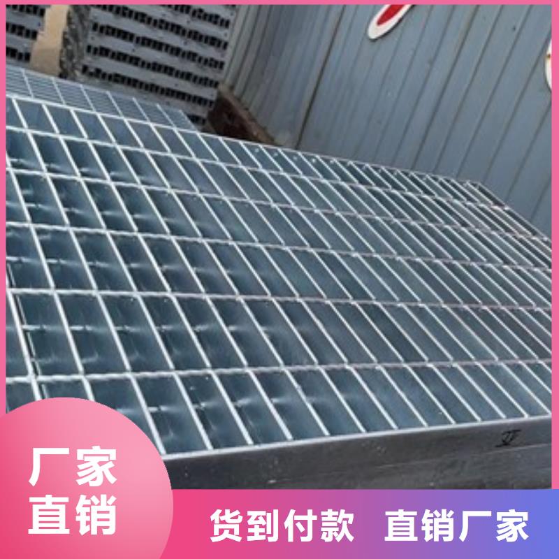 #热镀锌钢格栅板#-价格优惠