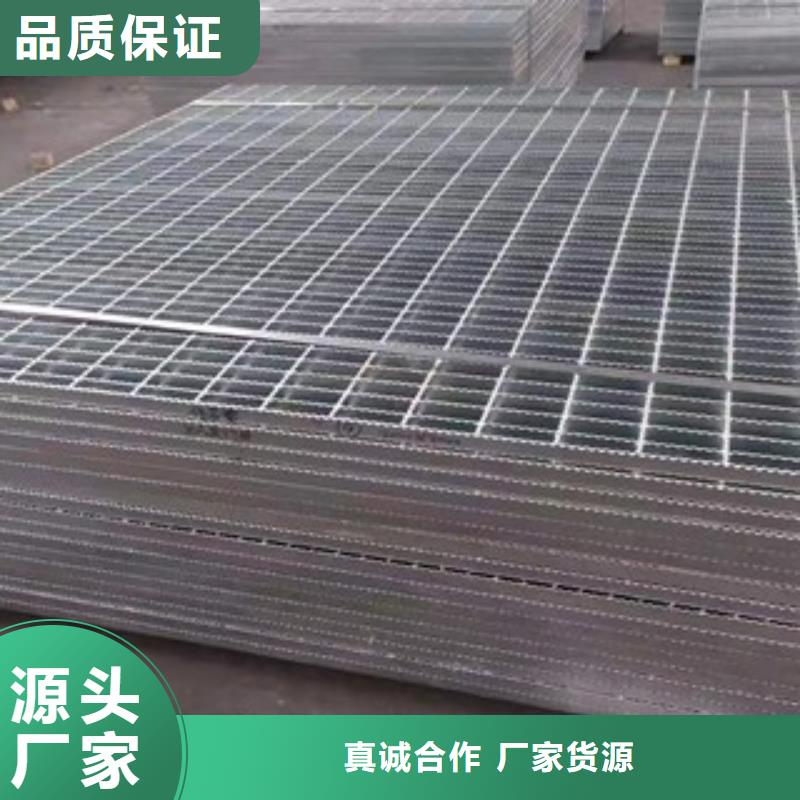 热镀锌钢格栅板大企业好品质