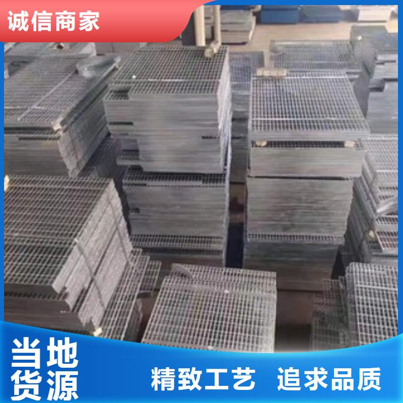 优质热镀锌钢格栅板库存充足