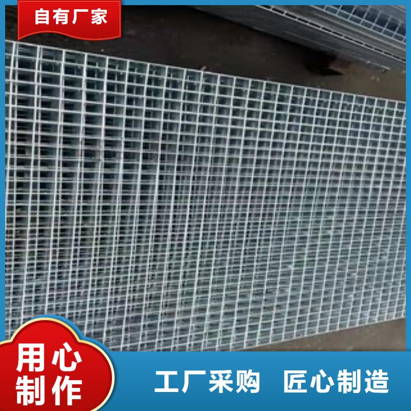 平桥热镀锌钢格栅板-欢迎您