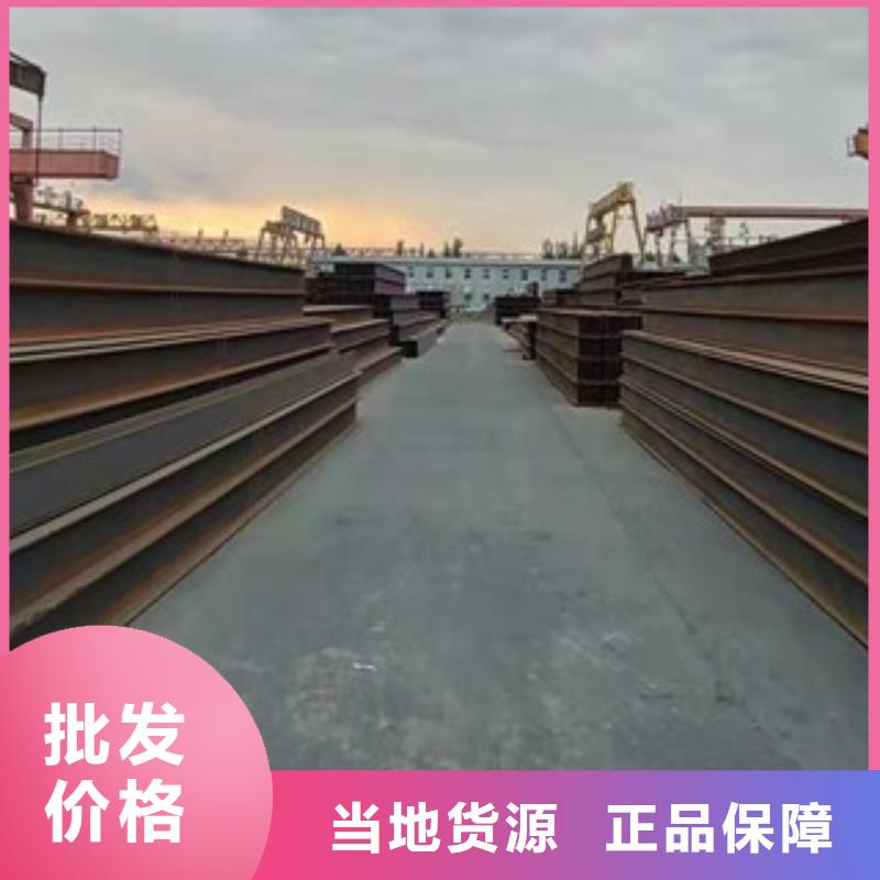 H型钢供应厂家