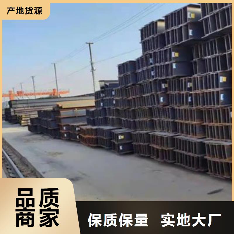 H型钢支持定制-这里有您想要的
