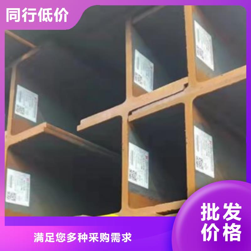 当地H型钢生产厂商
