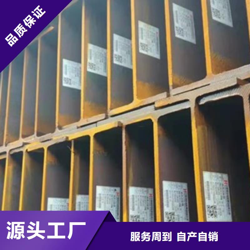 价格合理的H型钢经销商