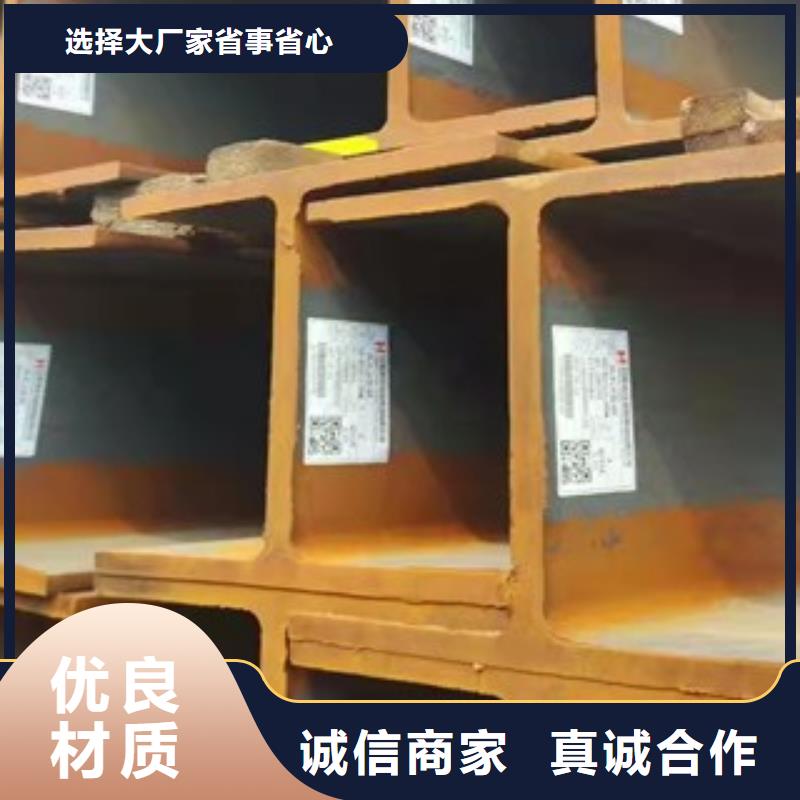 H型钢价格合理的厂家