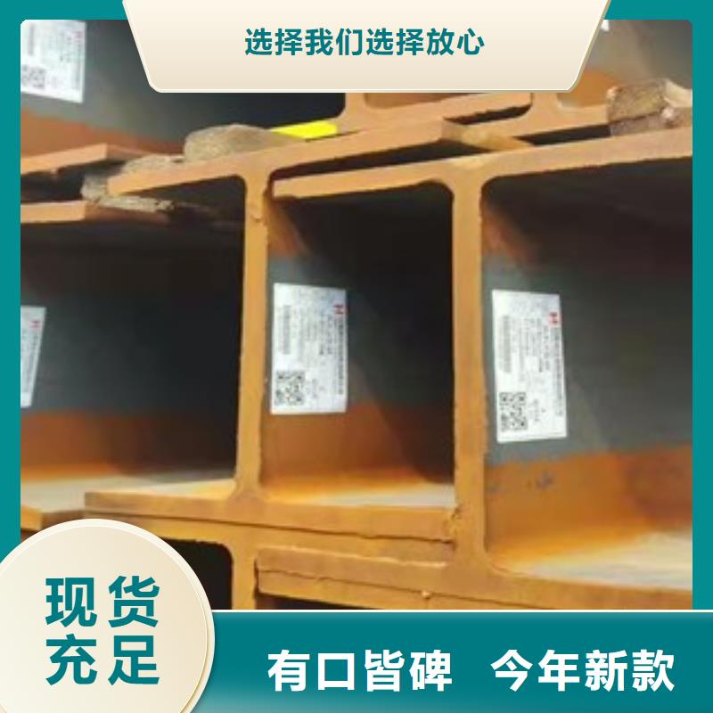 H型钢实体厂家