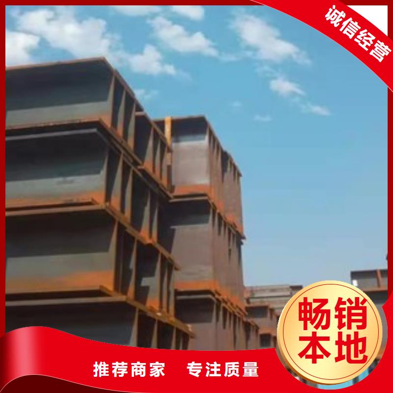 H型钢现货充足