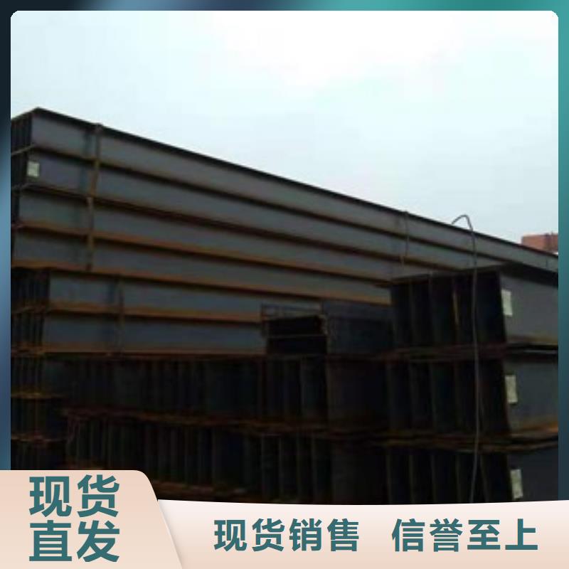 H型钢企业-实力雄厚