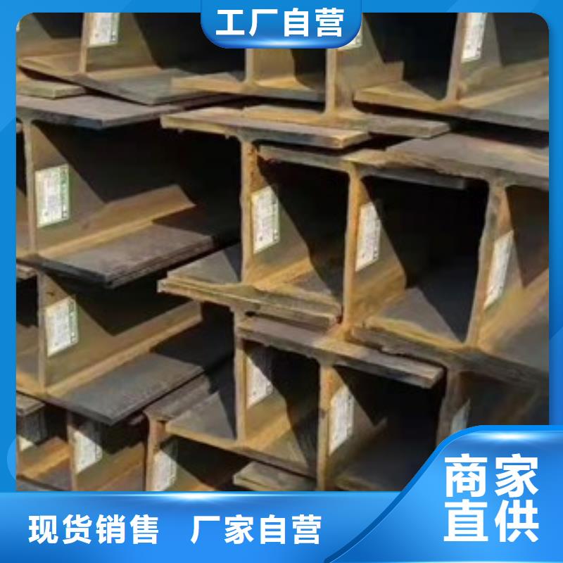 H型钢企业-实力雄厚