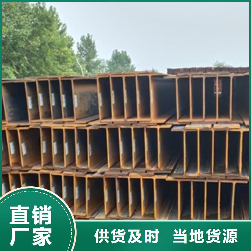 H型钢支持定制-这里有您想要的