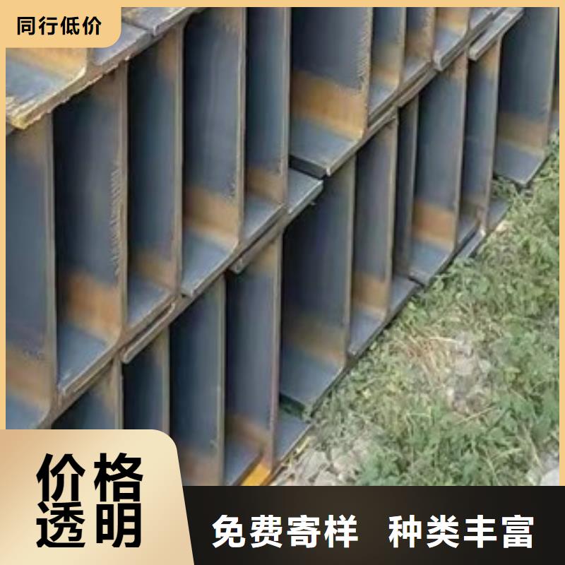 专业销售H型钢低合金H型钢