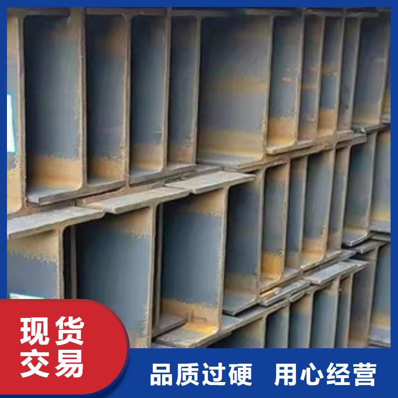 H型钢实体厂家