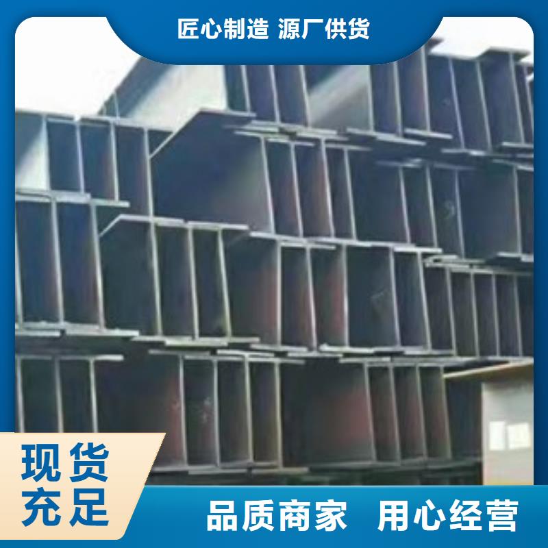 H型钢-H型钢图文介绍