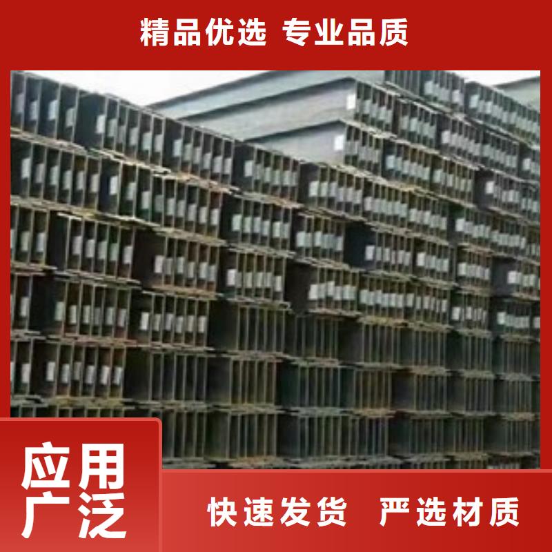 2025品质过硬#H型钢厂家#解决方案