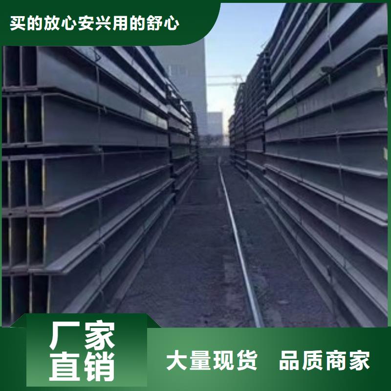 H型钢现货充足