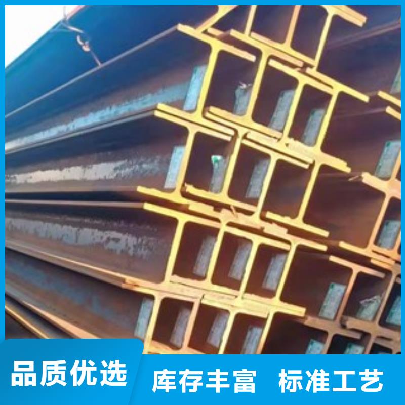 H型钢供应厂家