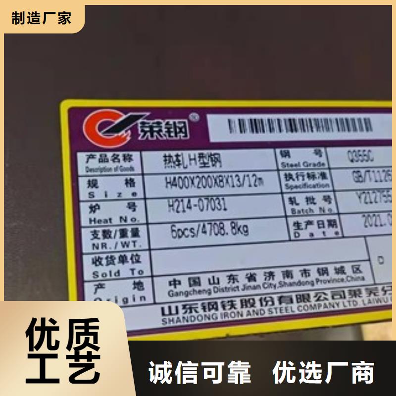 H型钢价格合理的厂家