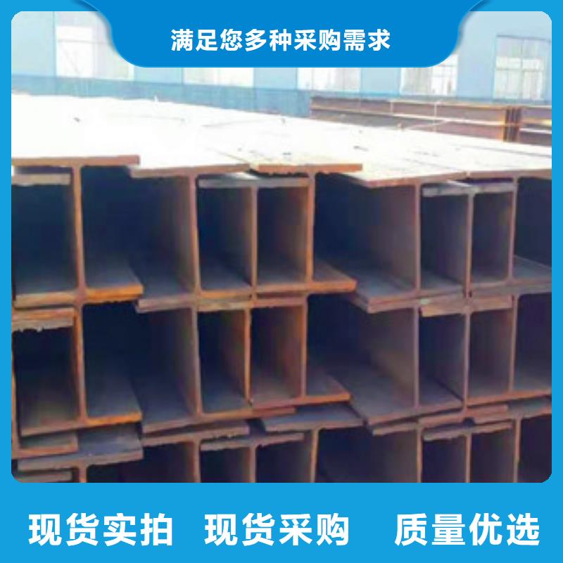 卖H型钢的经销商