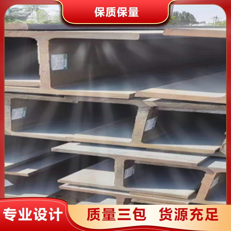 【优选】H型钢源头厂家