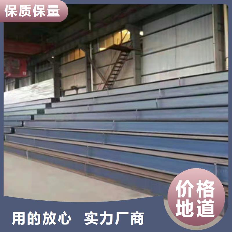 H型钢厂家【H型钢吧】
