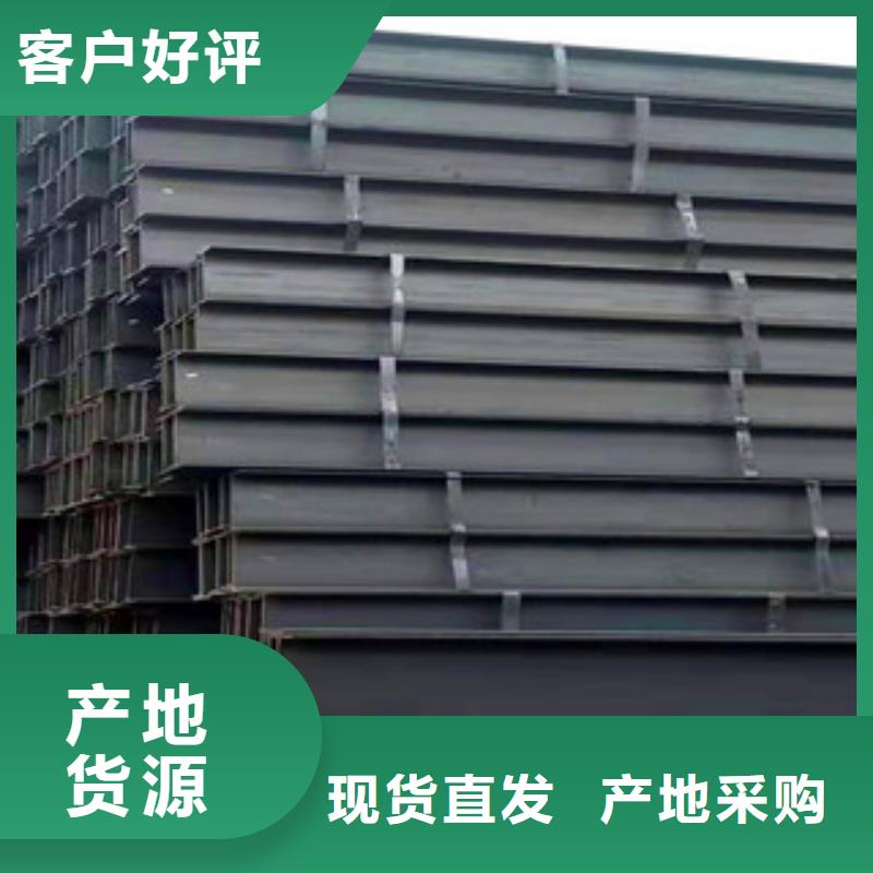 H型钢现货充足多种规格库存充足