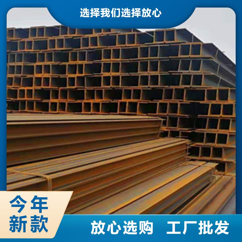 【优选】H型钢源头厂家