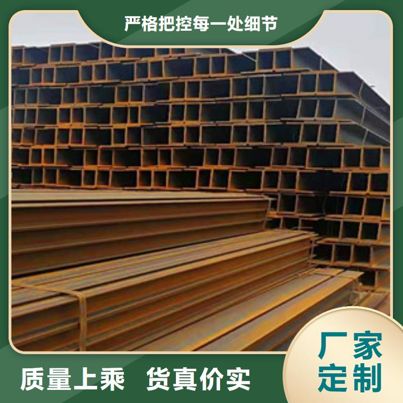 #H型钢#-质量过硬