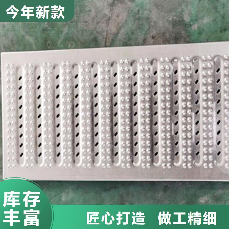 价格合理的不锈钢地沟盖板批发商