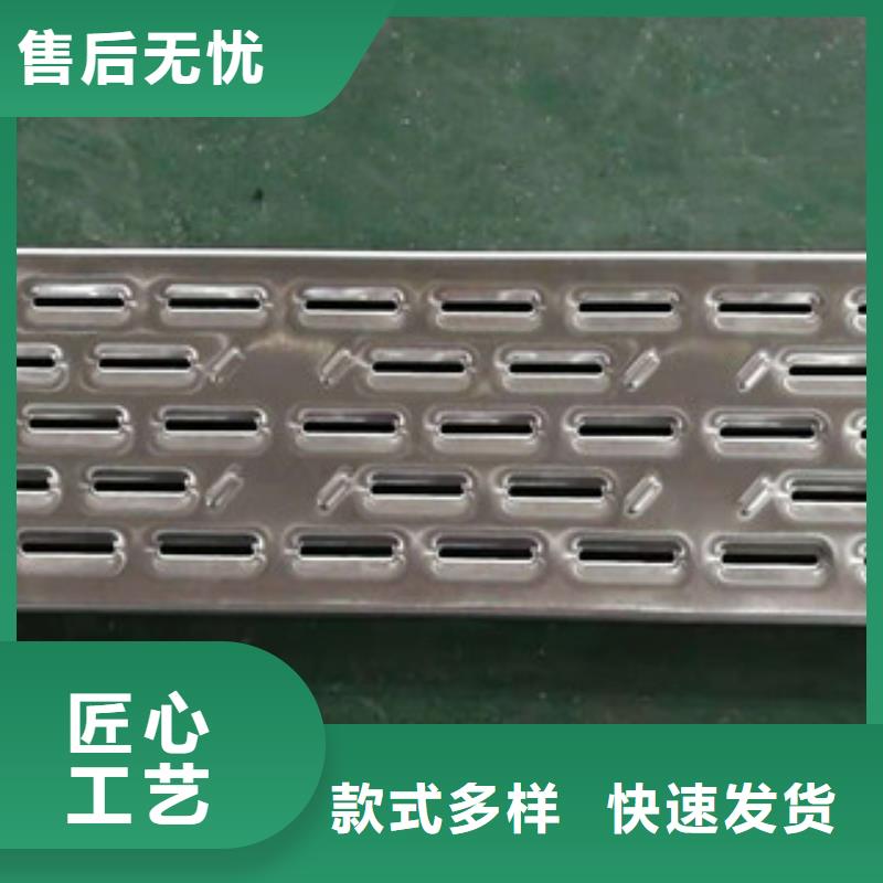 价格合理的不锈钢地沟盖板批发商