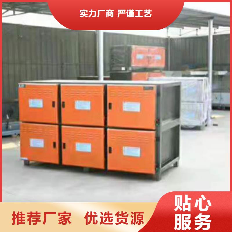 油烟净化器、油烟净化器厂家-欢迎新老客户来电咨询