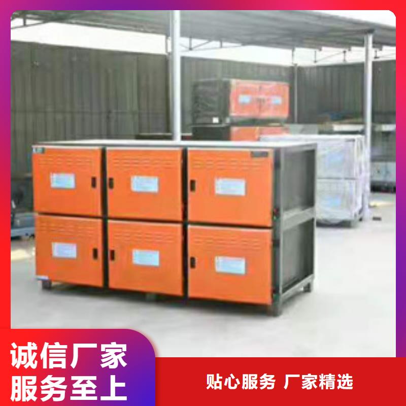 找油烟净化器厂家选金宏通
