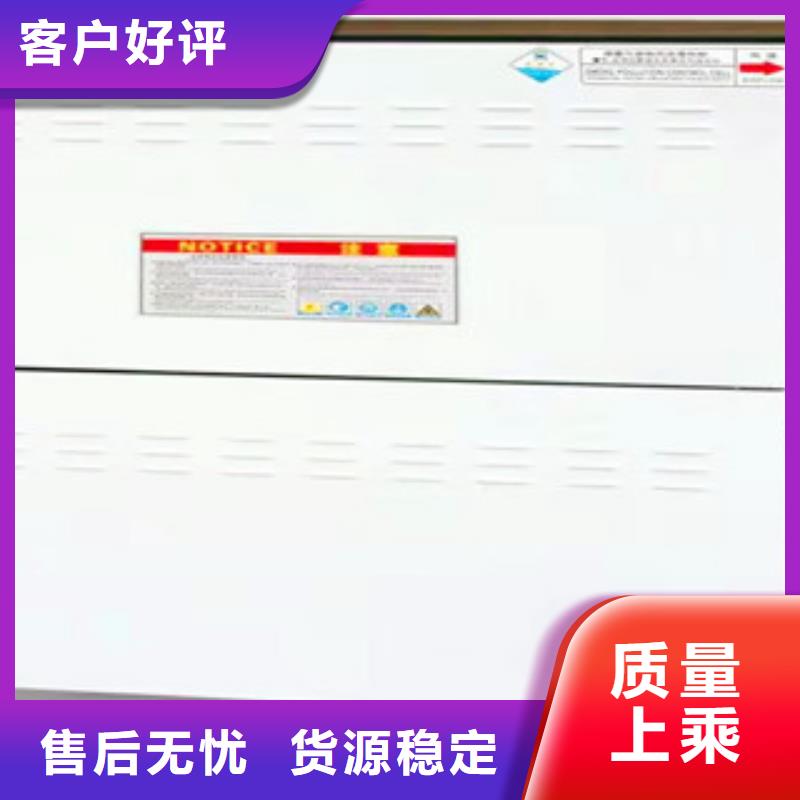 可定制的油烟净化器供货商