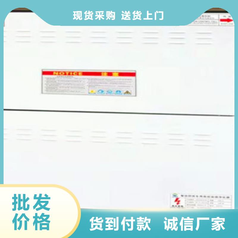 油烟净化器价格免费咨询