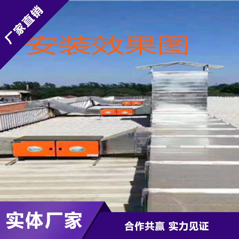 油烟净化器发货及时