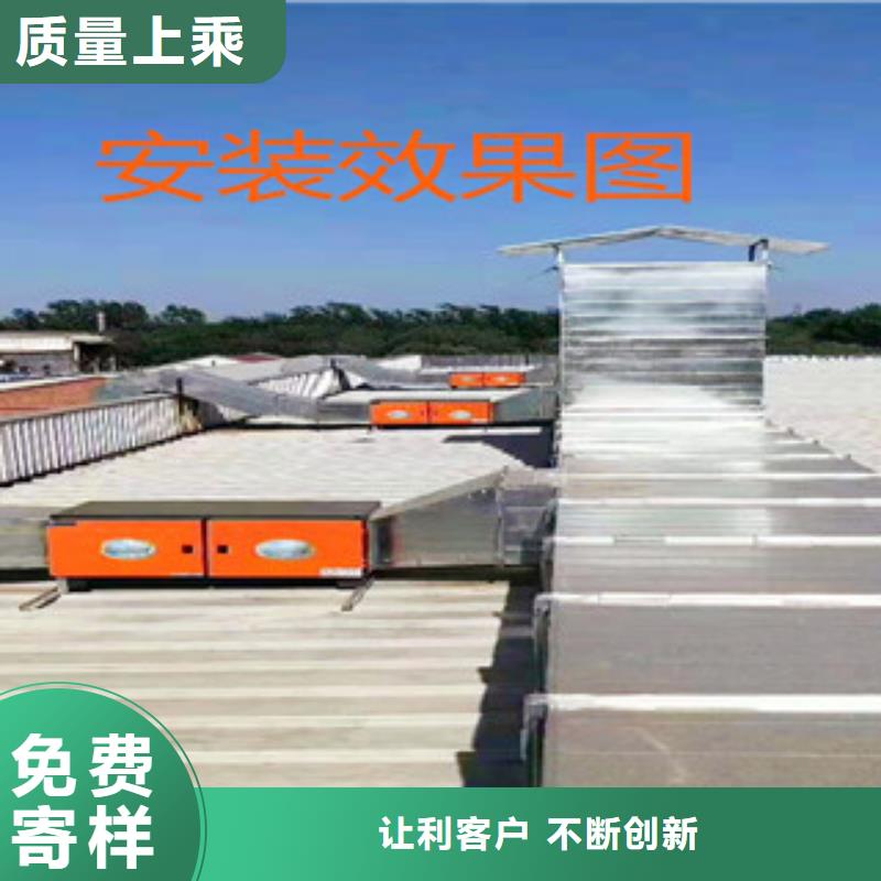 油烟净化器行业品牌厂家