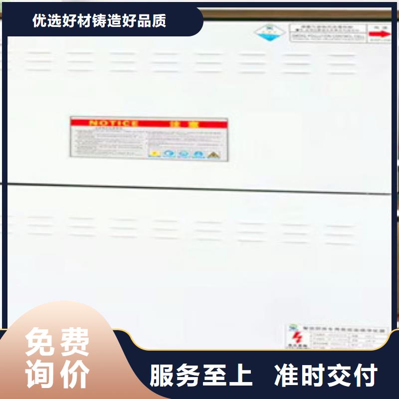 油烟净化器全年低价