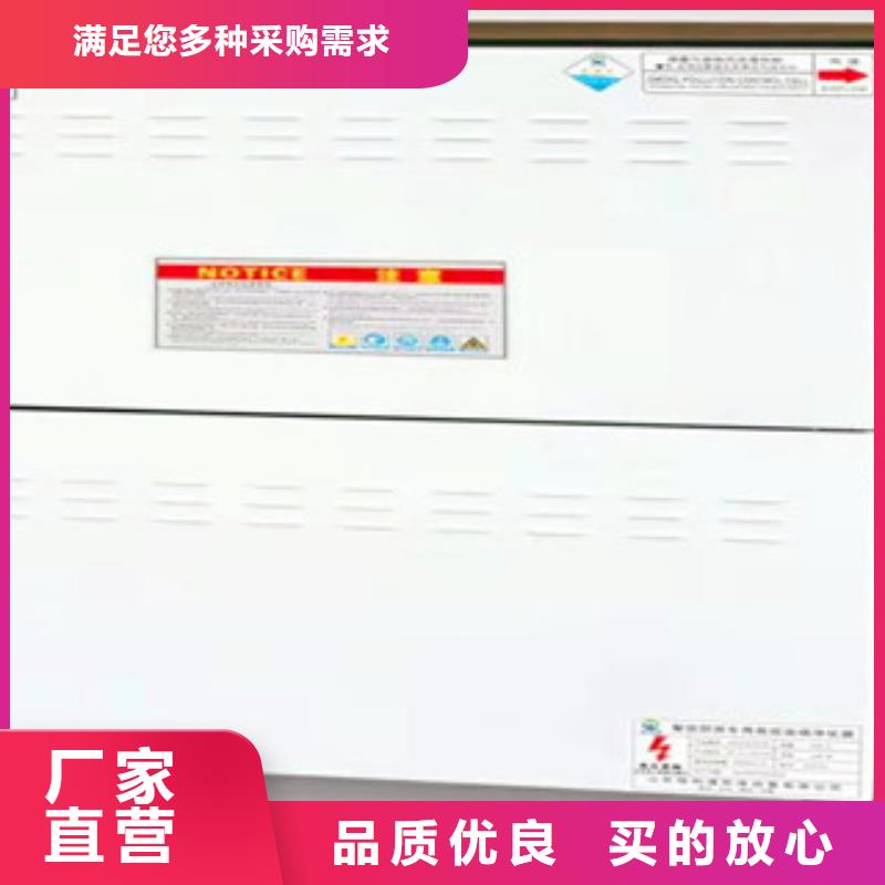 油烟净化器价格公道
