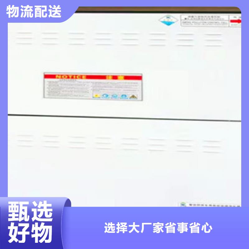 油烟净化器供应厂家