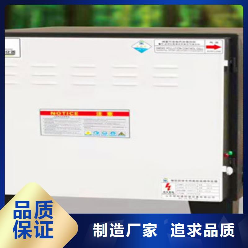 供应批发油烟净化器-大型厂家