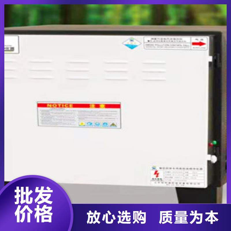 油烟净化器资质齐全