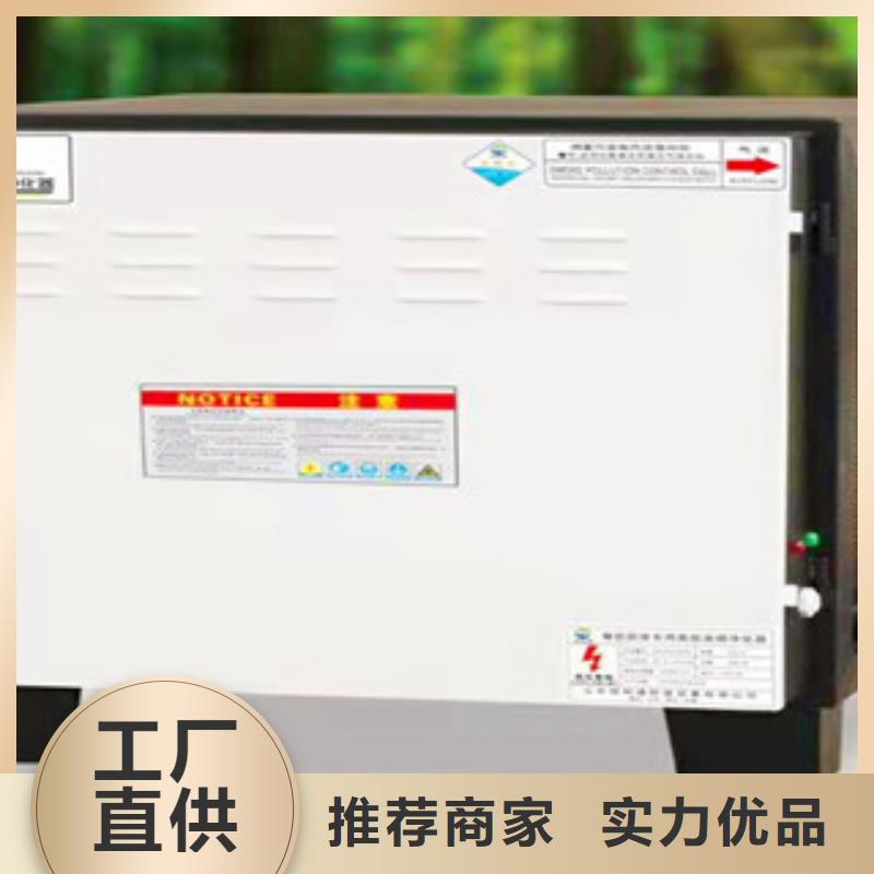 油烟净化器行业品牌厂家