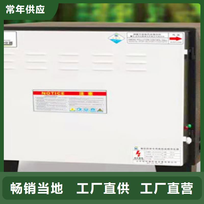 油烟净化器-复购率高