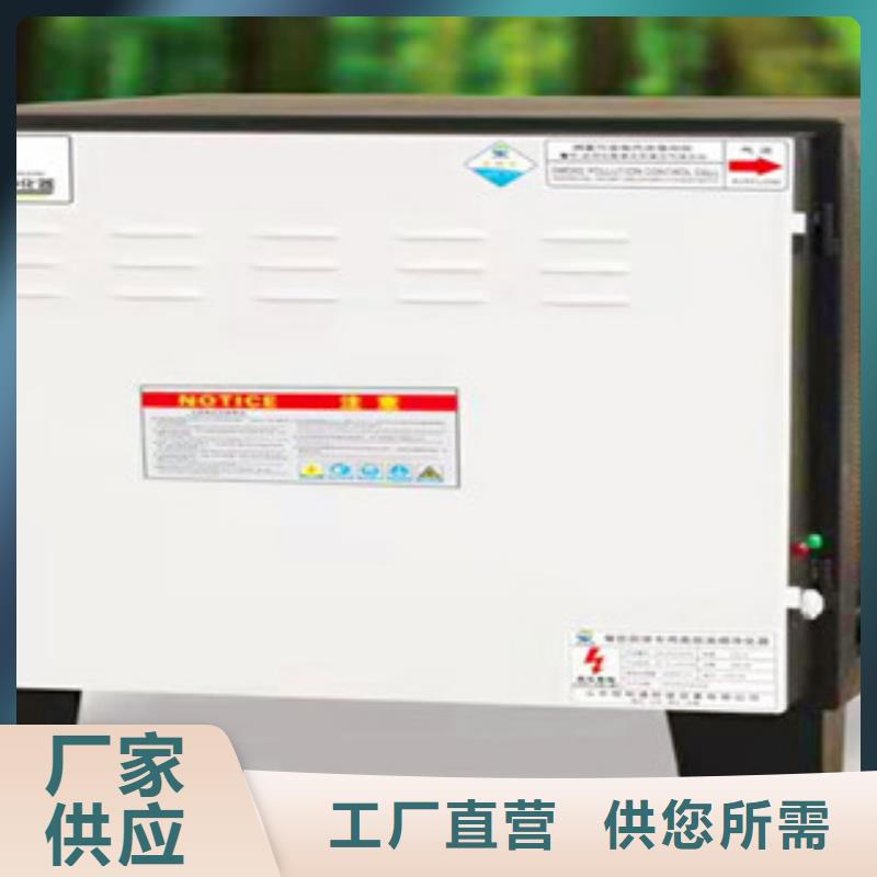 优惠的油烟净化器厂家